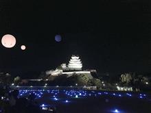 姫路城ファンタジーイルミネーション！