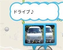 分身の術