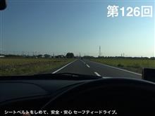 今夜の番宣と秋を探しに行ったアイルトン