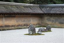 京都～伊勢の旅 （DAY1/3DAYS）