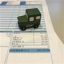 ラングラー５年目の車検費用