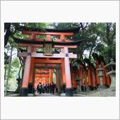京都～伊勢の旅（DAY2/3 ...