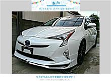 祝・みんカラ歴10年！