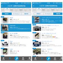 【追記】またまたビックリ！