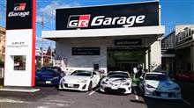 広島トヨタ GR Garage五日市インター「カスタマイズパーティー」開催中