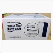 換気扇ｷﾀ━(ﾟ∀ﾟ)━!!