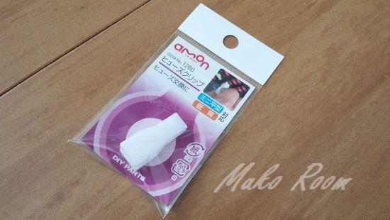スーパーオートバックスに行って買い物 Mukoのブログ Muko Room みんカラ