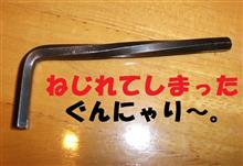 いやぁあん。誰かぁああぁぁ。