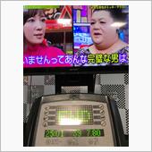 17日目