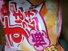 和菓子 和菓子