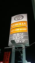 異常振動の原因判明