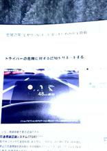 オプションを考える。その2