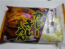 コラボが進む