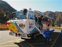 晩秋の日光鬼怒川観光～湯西川ダックツアー～