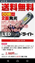 ヤフーショッピング