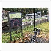 第三トンネル入口