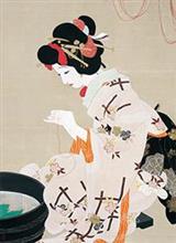 北野恒富展