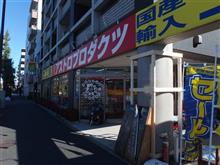 灯&amp;プチ整備