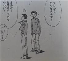 年齢も年齢なので