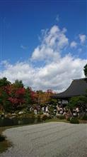 天龍寺