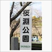 OLDレンズに挑戦・・・。