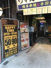 気になってた焼き鳥屋さんに