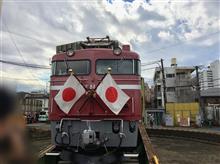 尾久 鉄道ふれあいフェスティバル