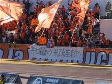 FC町田ゼルビア対レノファ山口 FC町田ゼルビア対レノファ山口