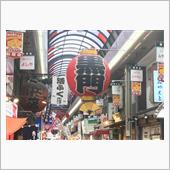 黒門市場