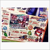 時代とともに…変化してますね ...