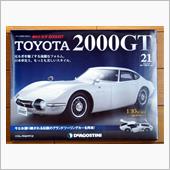 週刊トヨタ2000GT　第2 ...