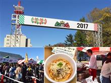 キングオブパスタ パスタのまち・群馬 高崎 キングオブパスタ パスタのまち・群馬 高崎