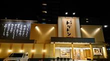 回転寿司と侮るなかれ「トリトン」