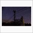 空気の澄んだ秋の夜に星空を見に行こう(山梨・清里 編)