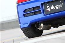 体感パーツ!?スタビリンクロッド 調整式 体感パーツ!?スタビリンクロッド 調整式