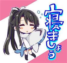 眠いｏ(＿＿*)Ｚｚｚ