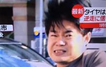 松山市の中心部で車が暴走 1人けが 松山市の中心部で車が暴走 1人けが