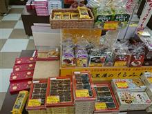 マーチ南東北ＭＴＧ Ver.38