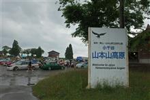 N.C.C.N ~NIIGATA CHARACTER CAR NATIONALS~ N.C.C.N ~NIIGATA CHARACTER CAR NATIONALS~
