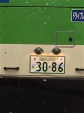 都バス