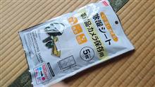 乾燥注意だけど湿度も注意☆ 乾燥注意だけど湿度も注意☆