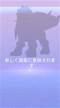 やっと捕獲m(._.)m