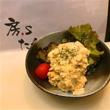 おでんなポテサラ