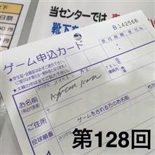 まさかの、画が壊滅だった先日のボウリングロケ
