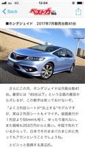 不人気車 不人気車