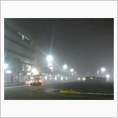 濃霧注意報発令中
