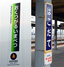 伝統は引き継がれて