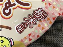 探し求めて彷徨う程の・・