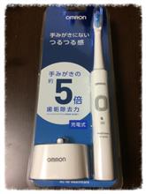 電動歯ブラシ整備 電動歯ブラシ整備