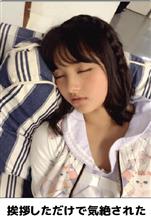 早速。。(&#180;ε｀；)。。　　ダイエット４年と227日目 